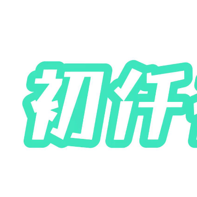 电商运营与技术干货博客 | 线上生意实战指南