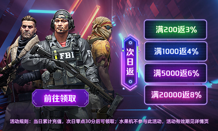 csgo开箱网站推荐：高爆率csgo饰品开箱全攻略-初仟社区