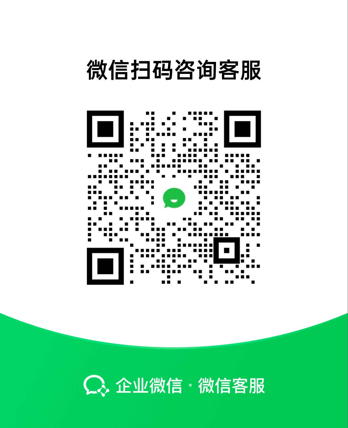 扫一扫加微信-初仟社区