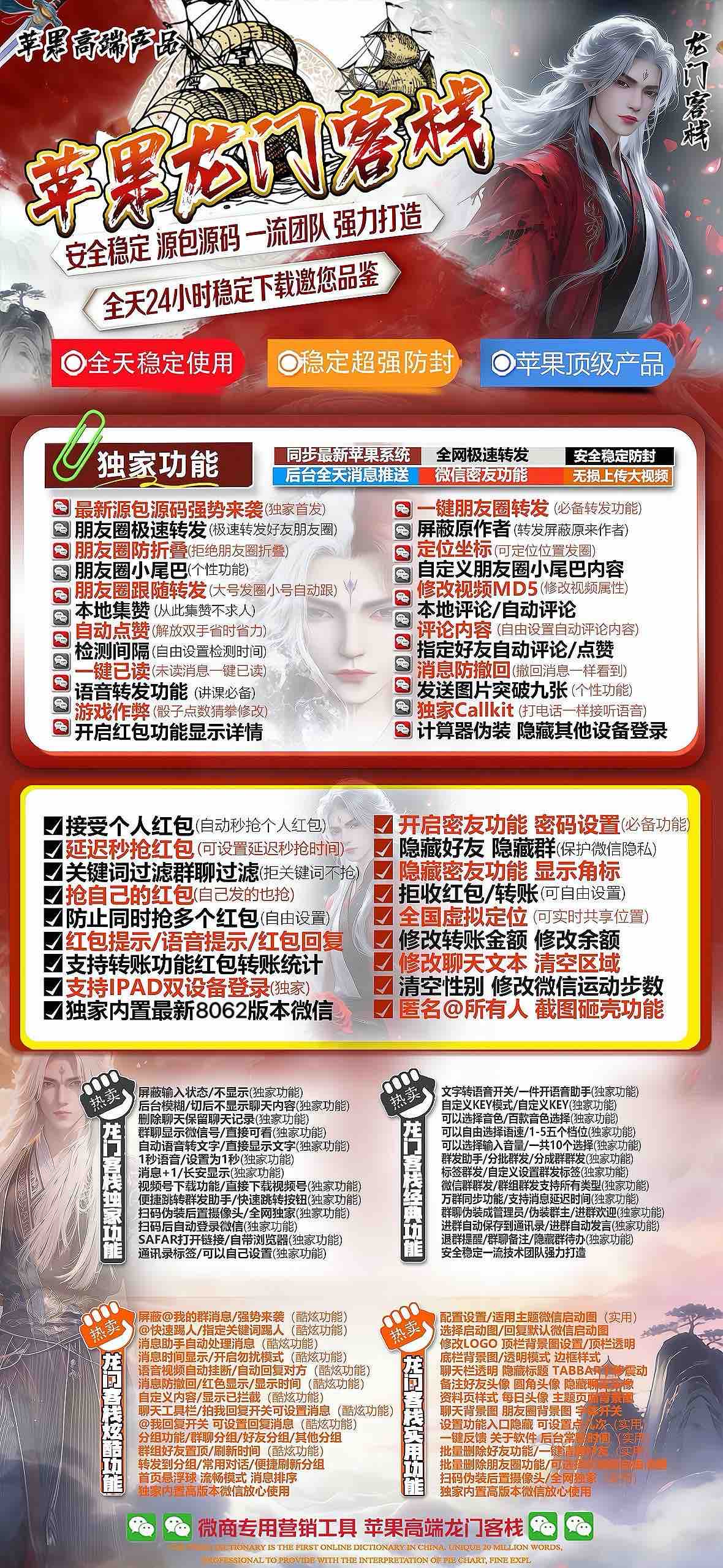 初仟社区-专业主播成长平台|直播间层级突破|正规涨粉数据优化