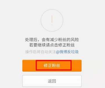 僵尸粉批量清理：高效移除无效粉丝，提升账号质量与互动率 (僵尸粉清除器)-初仟社区