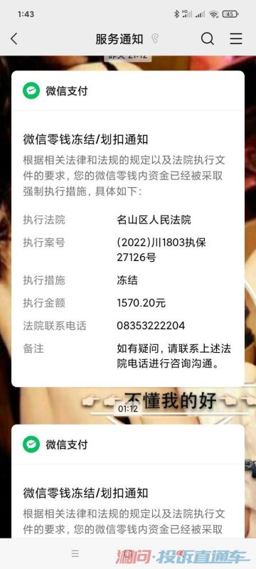 微信自动点赞营销脚本：提升互动效率的智能解决方案-初仟社区
