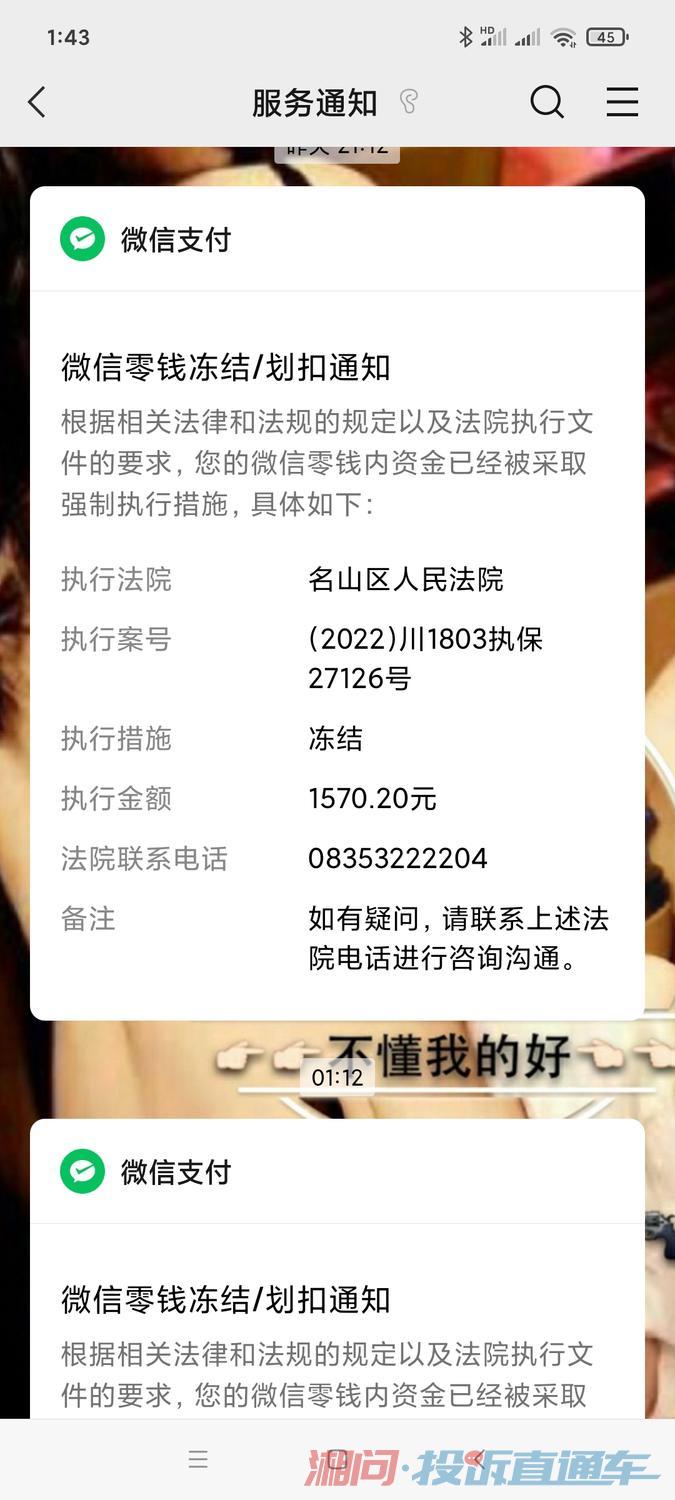 微信自动点赞营销脚本