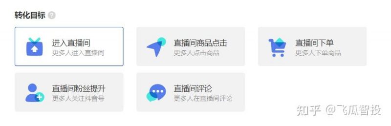 直播间人气提升的最新趋势和方法 (直播间人气提成多少)-初仟社区