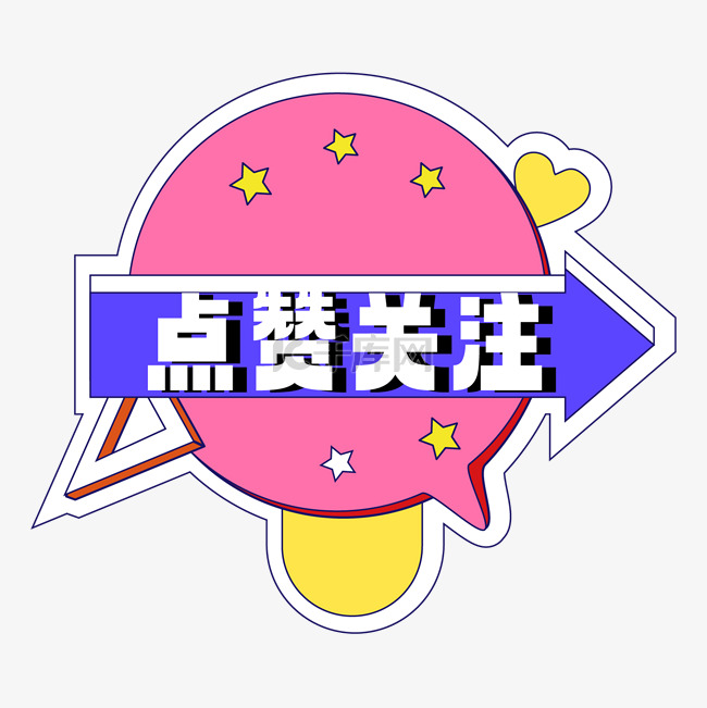 直播间点赞背后的流量逻辑 (直播间点赞背景图)-初仟社区