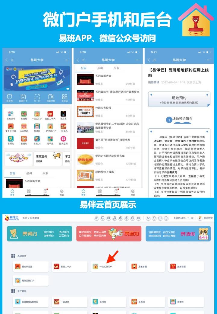 助您轻松开启创业之路