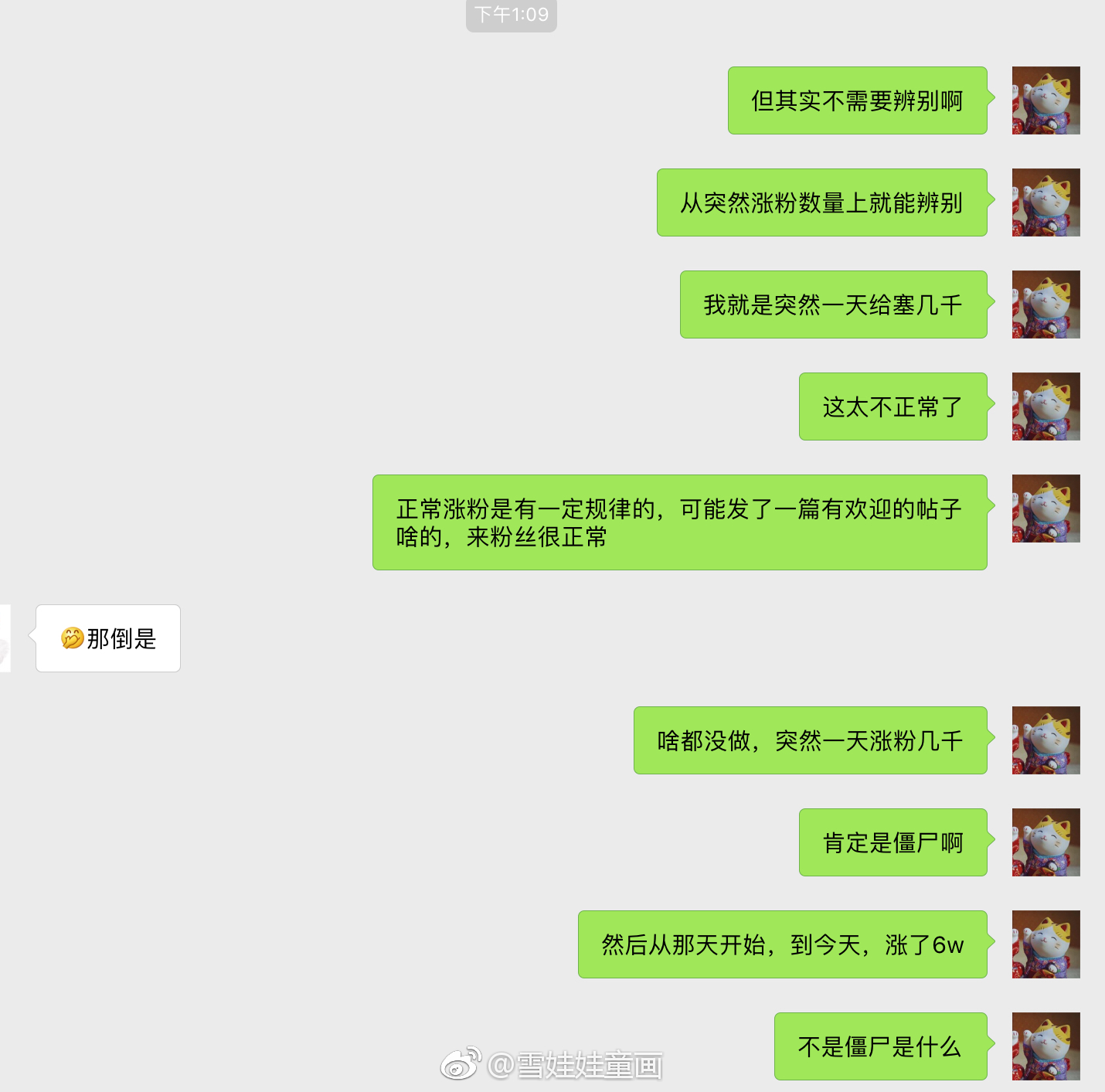 僵尸粉清理软件可靠吗?