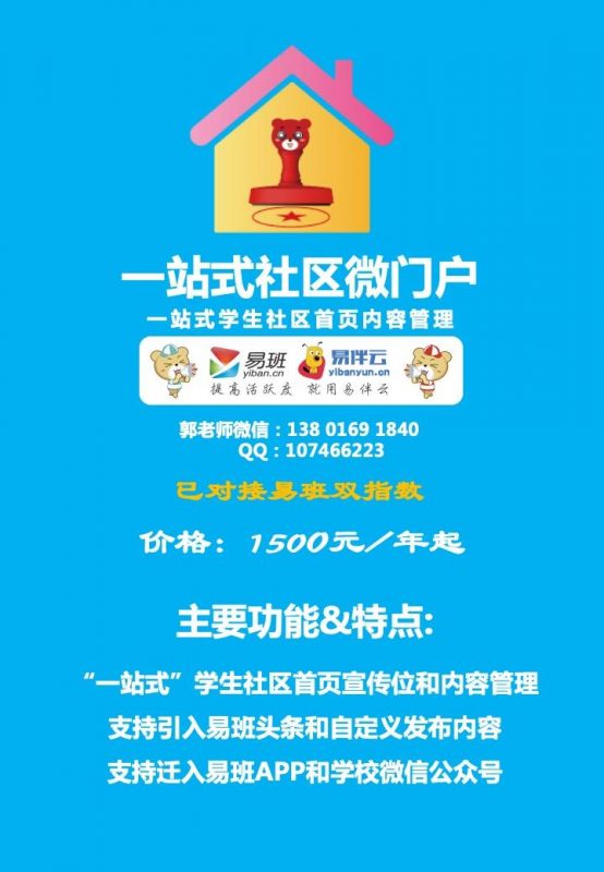 一站式微商软件代理加盟解决方案，助您轻松开启创业之路 (微商软件总站)-初仟社区