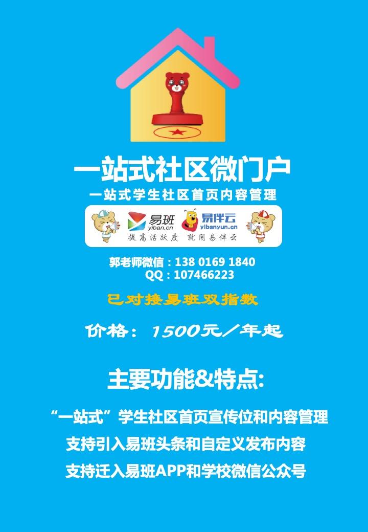 一站式微商软件代理加盟解决方案