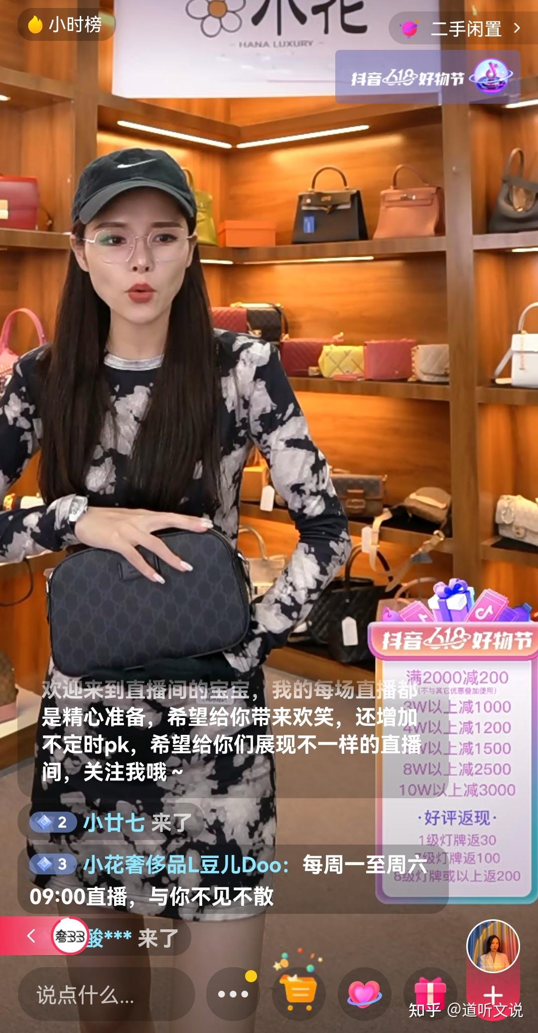 提升直播间人气的实战经验分享