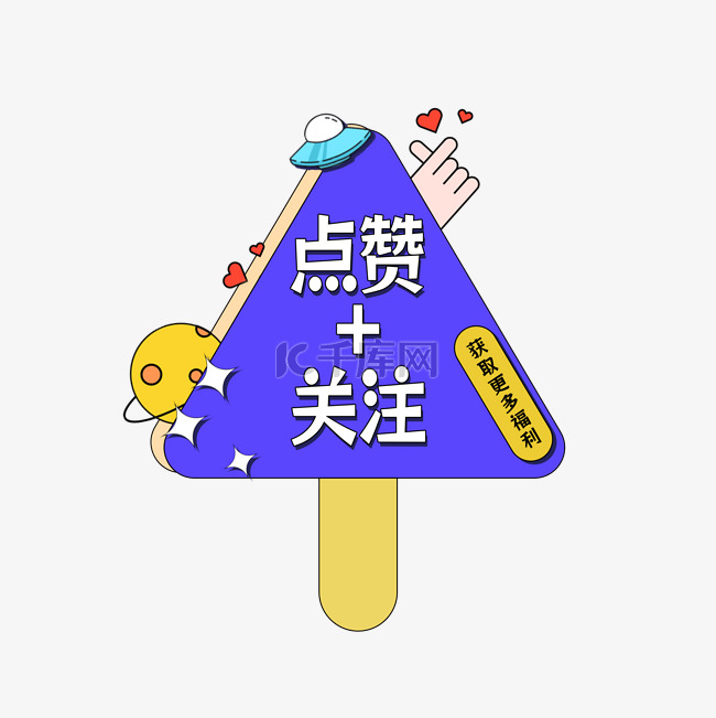 直播间点赞对人的影响