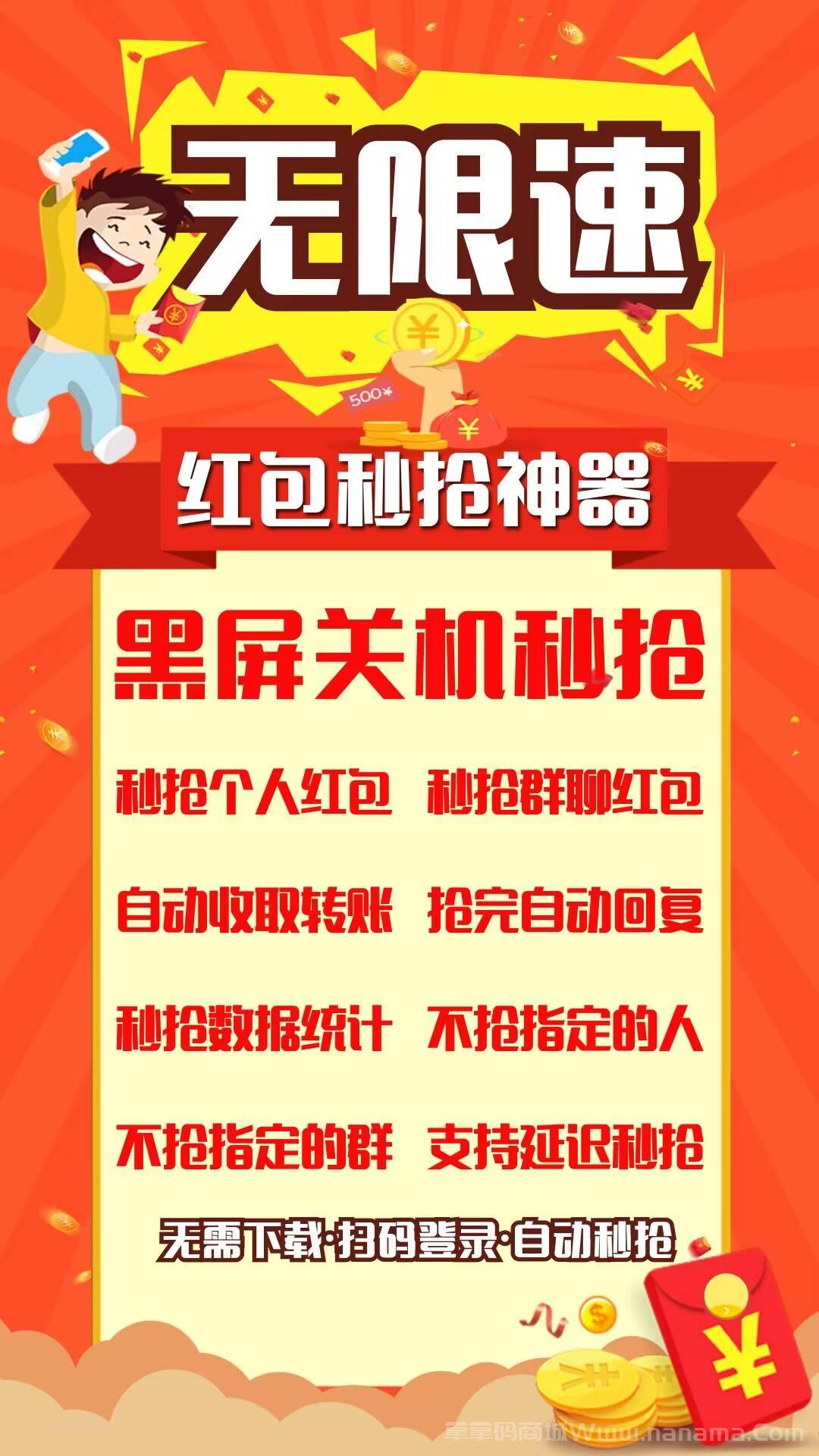 打破存储与分享的界限