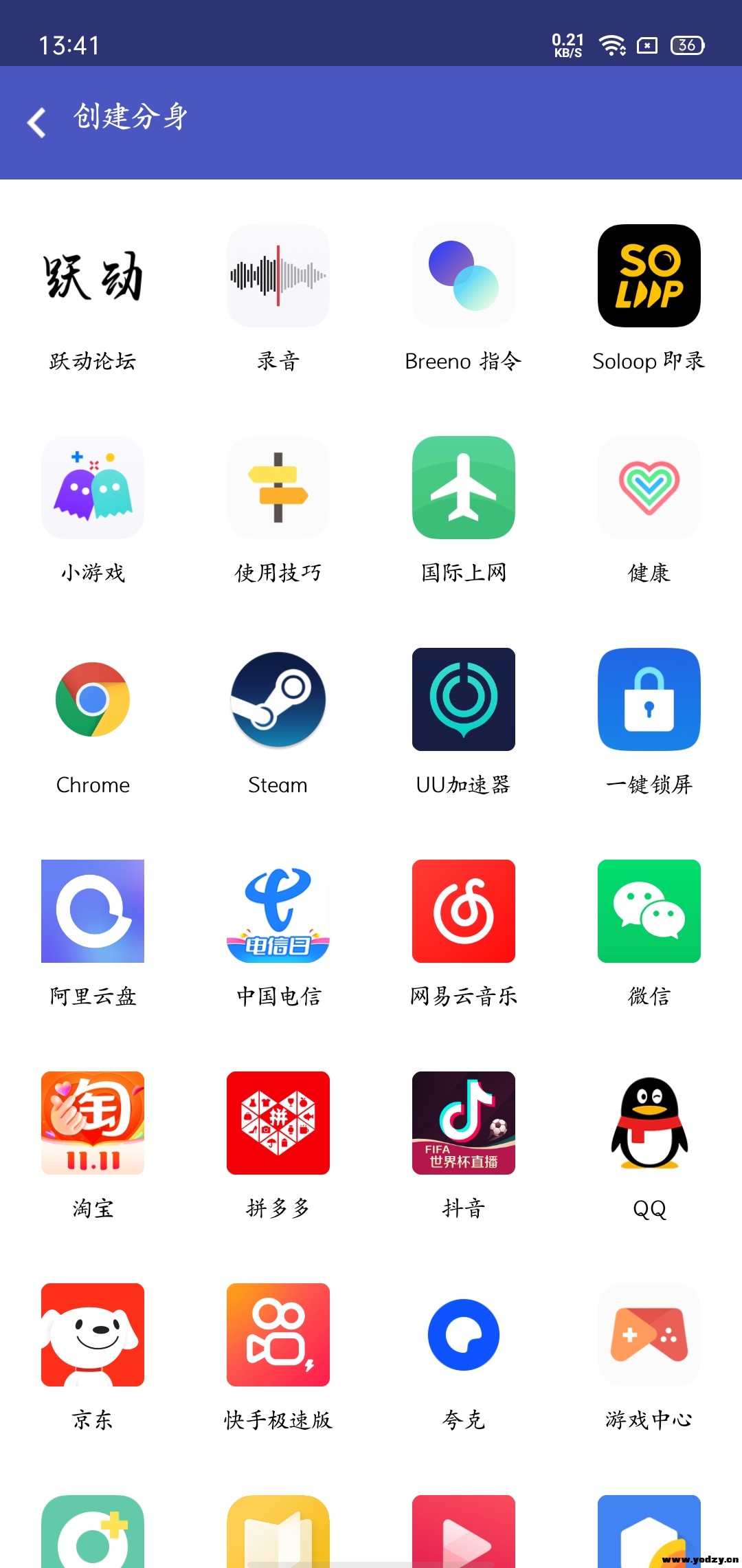 苹果多开应用免签名闪退问题全面解析与终极修复方案
