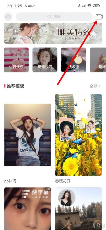 朋友圈小视频批量转发功能详解与操作指南 (朋友圈视频短片)-初仟社区