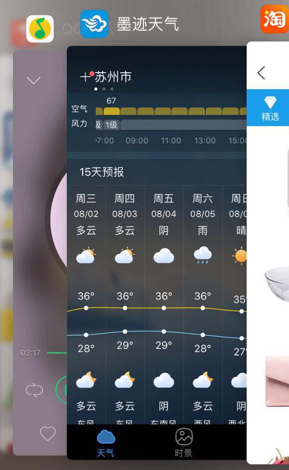 苹果后台无限分身多开技术解析与应用指南