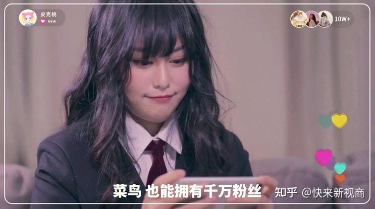 新手主播如何快速提升直播间人气 (新手主播如何快速上手)-初仟社区