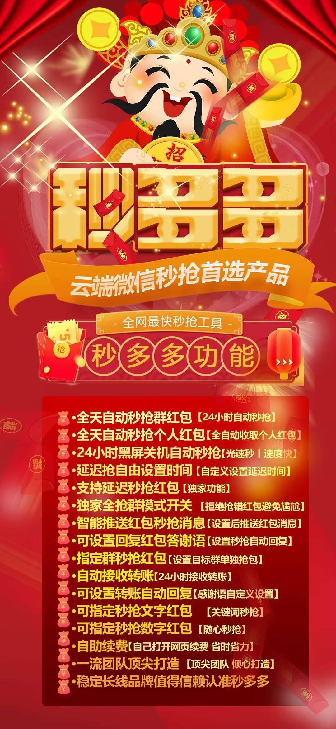 云端秒抢系统异常报错深度排查与解决方案全解析