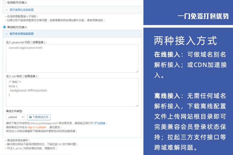苹果免签纯净多开：实现多账号同时在线的高效解决方案 (苹果免签源码)-初仟社区