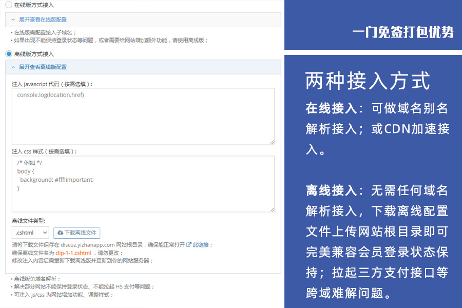 实现多账号同时在线的高效解决方案
