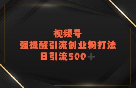 微商打粉平台系统源码：构建高效引流与客户管理的一站式解决方案 (微商打粉平台排行榜)-初仟社区