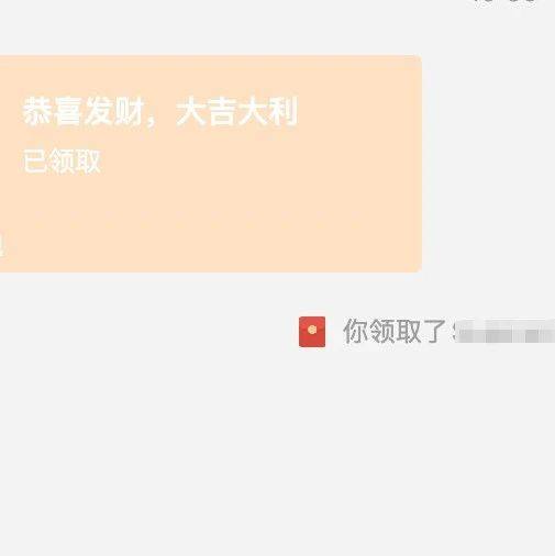 微信红包控速防风控：智能策略与安全机制深度解析 (微信红包怎么控制)-初仟社区