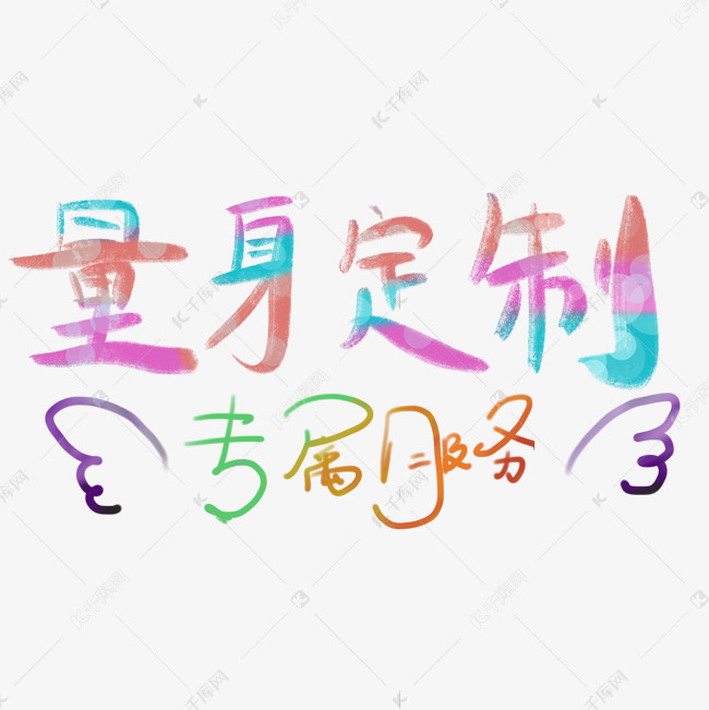 专属多开定制服务：打造个性化多重应用解决方案 (多开制作)-初仟社区