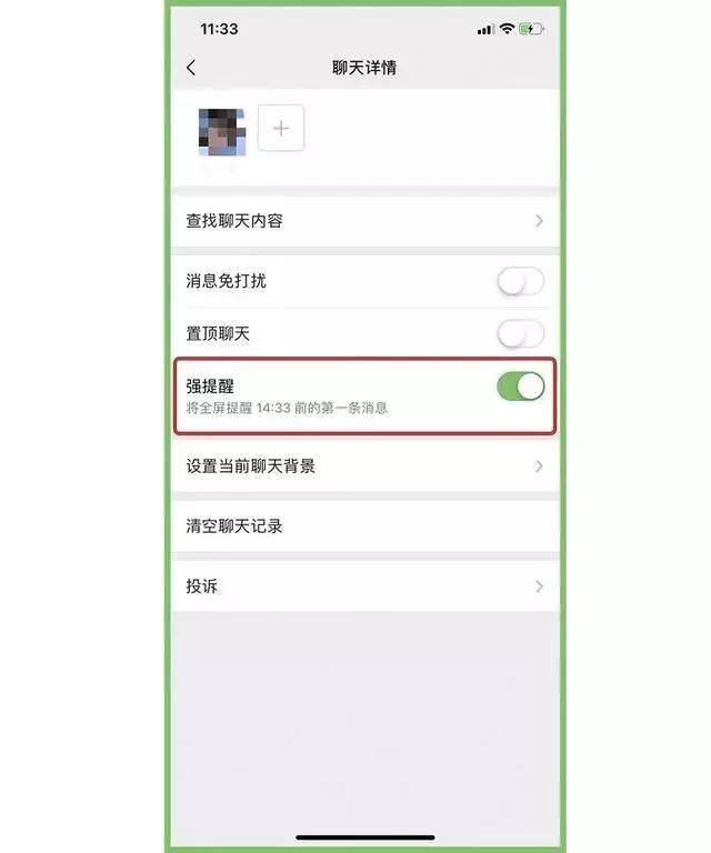 微信评论太多怎么统一回复