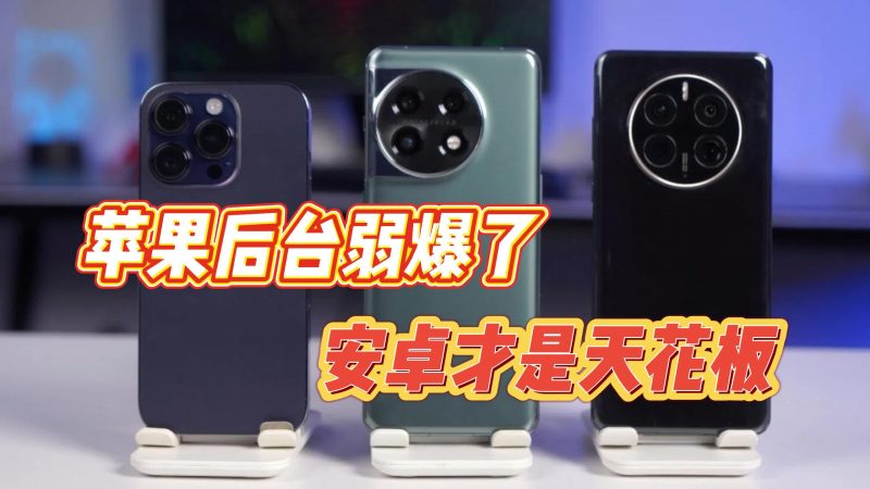 安卓后台静默多开运行技术实现与应用场景深度解析 (手机静默)-初仟社区