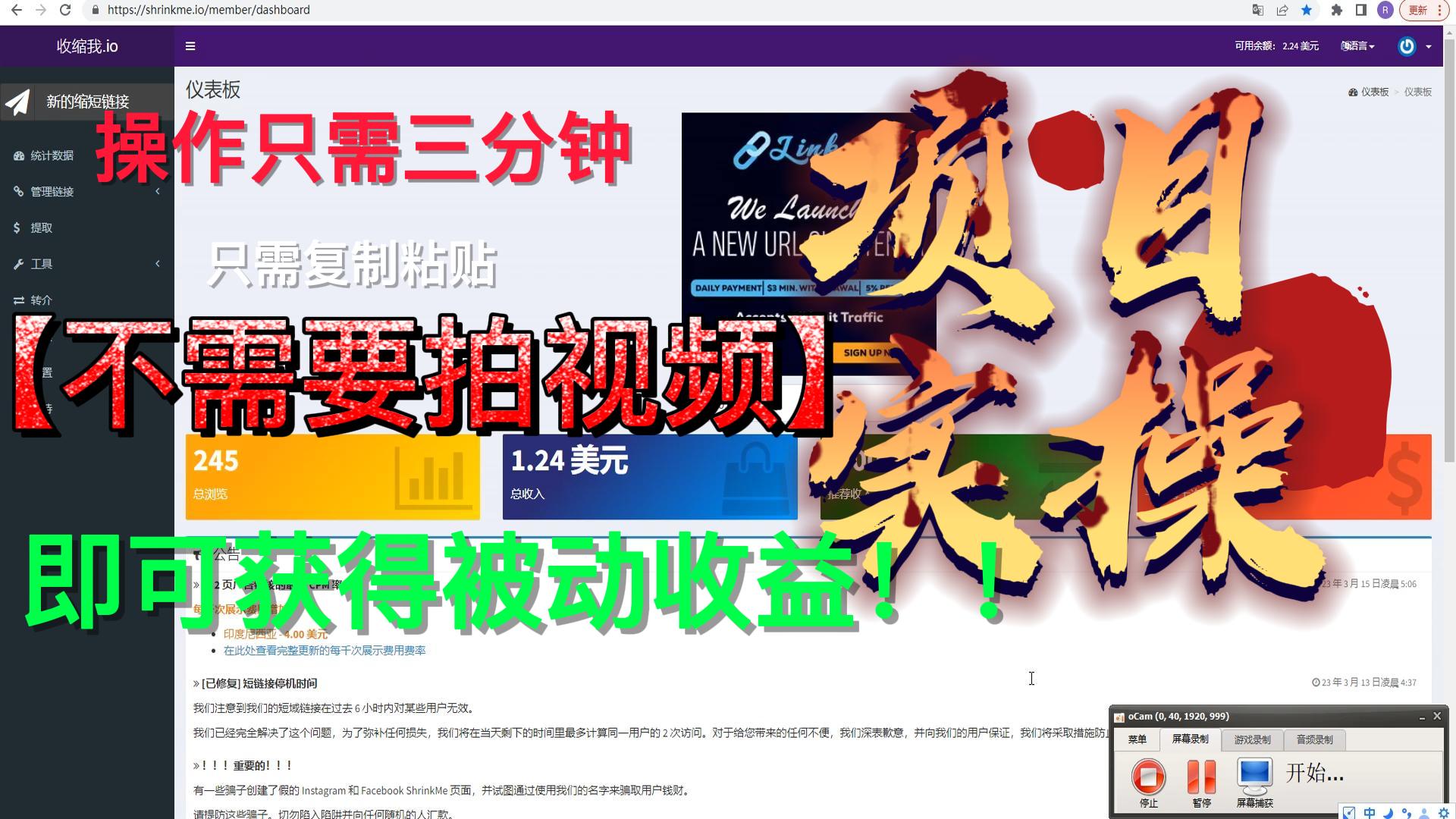 高效引流神器还是营销陷阱