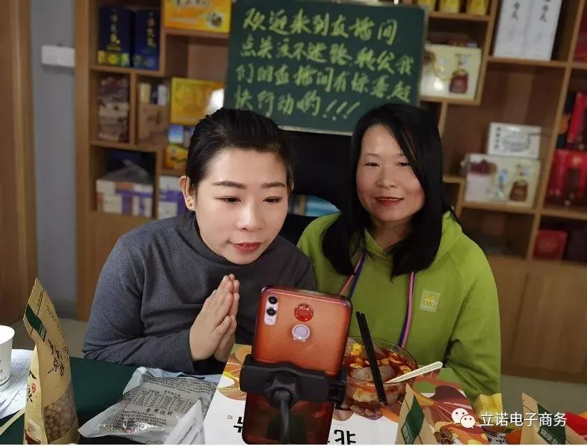 直播带货技巧与话术