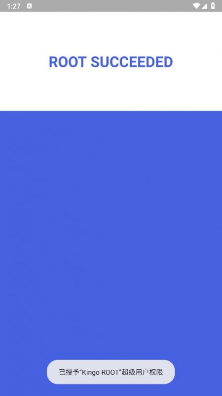 安卓ROOT异常问题全面诊断与修复指南 (安卓root权限怎么开启)-初仟社区