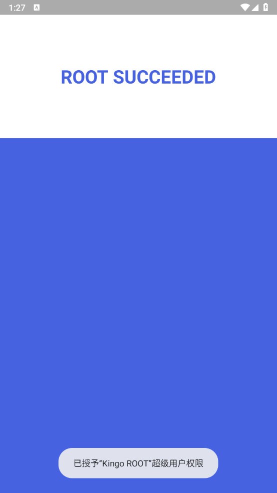 安卓ROOT异常问题全面诊断与修复指南