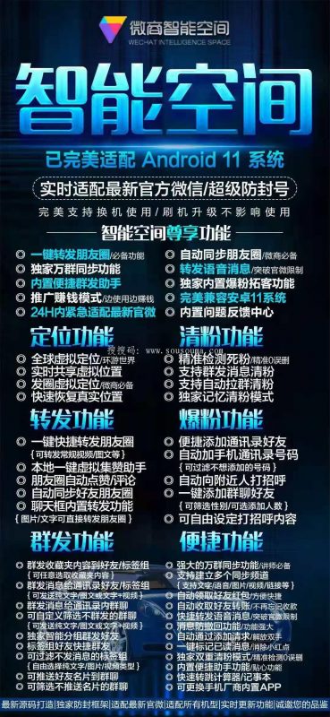 安卓多开平台搭建源码详解：从环境配置到功能实现的全方位指南 (安卓多开app)-初仟社区