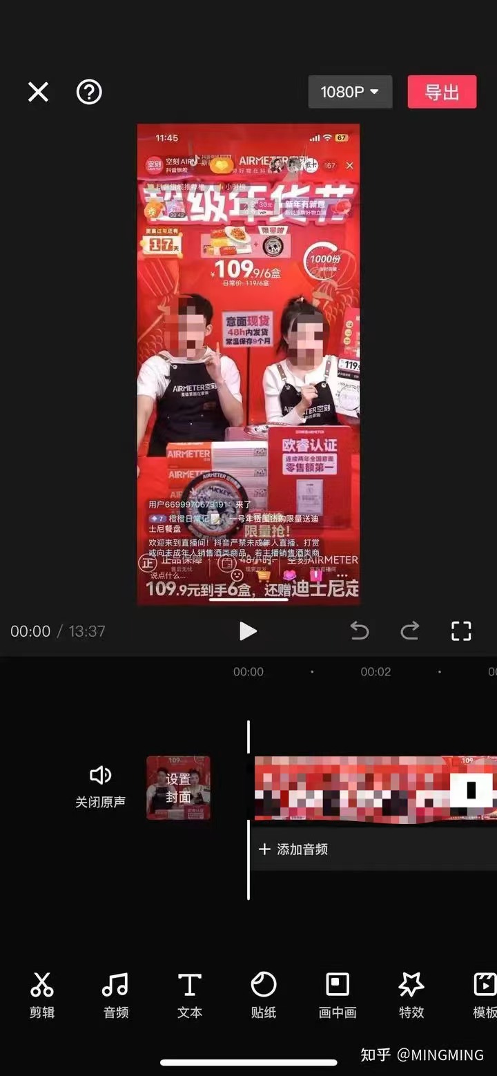 直播间点赞技巧是什么