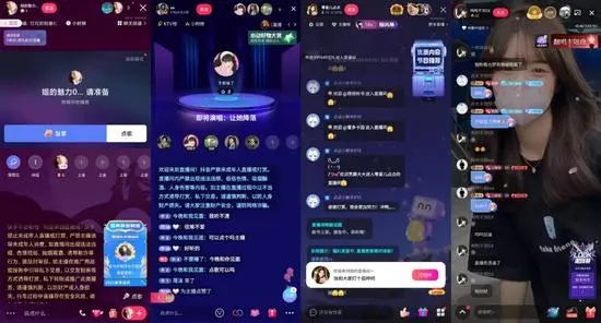 直播间人气提升最简单三个步骤