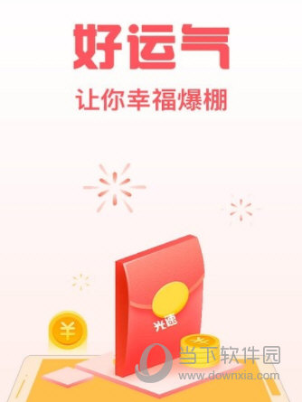 微信抢红包软件开源源码：实现高效自动抢红包功能 (微信抢红包软件自动抢最佳)-初仟社区