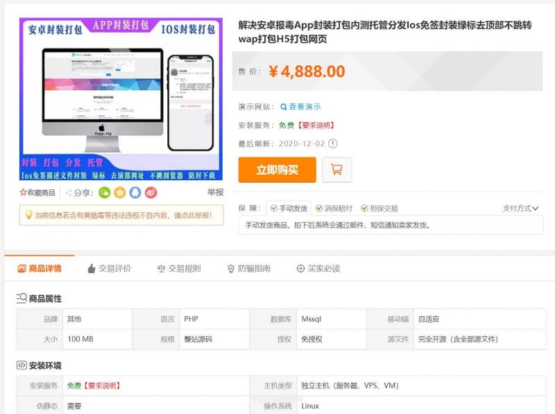 安卓免ROOT多开安装包：轻松实现应用分身与账号同步管理 (安卓免费的虚拟位置app)-初仟社区