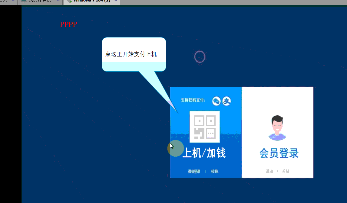 全天候自动化抢购解决方案