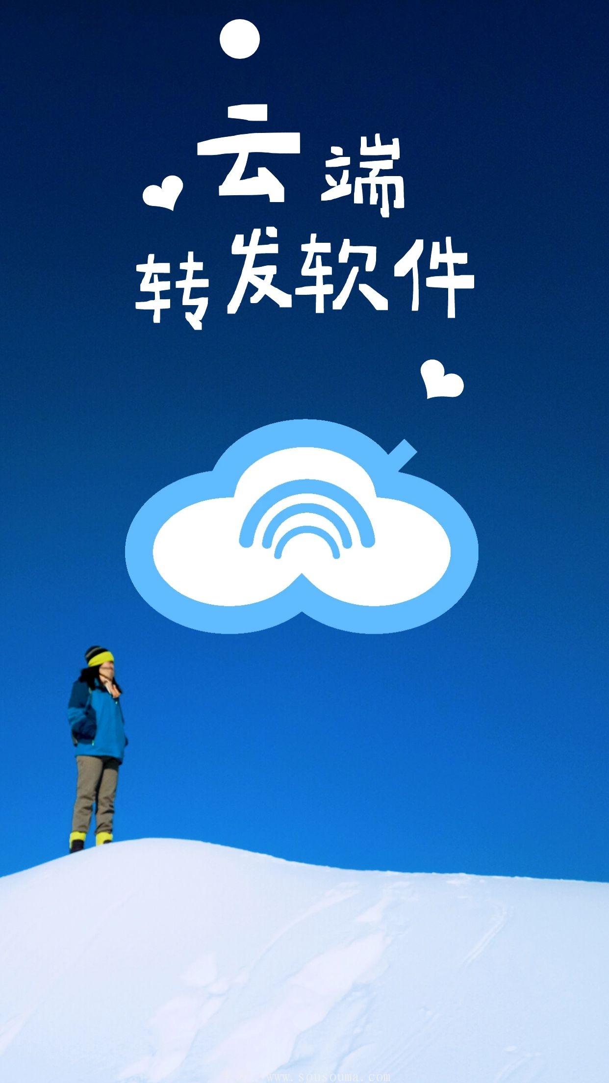 安全高效的数据传输解决方案