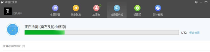 无效僵尸粉智能清理：高效净化社交账号，提升粉丝质量与互动率-初仟社区