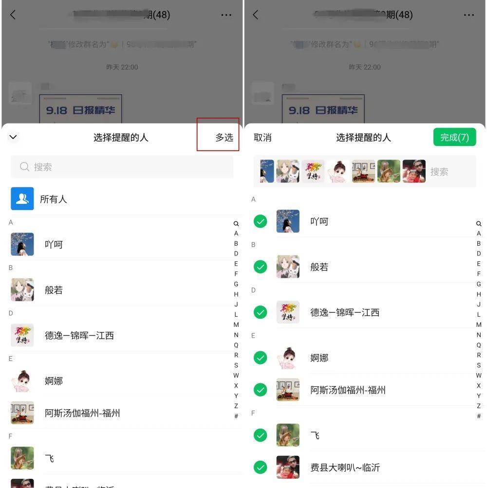 微信群智能欢迎机器人