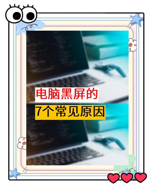 黑科技软件闪退修复方法全解析：从原因排查到解决方案一网打尽 (各种黑科技软件)-初仟社区