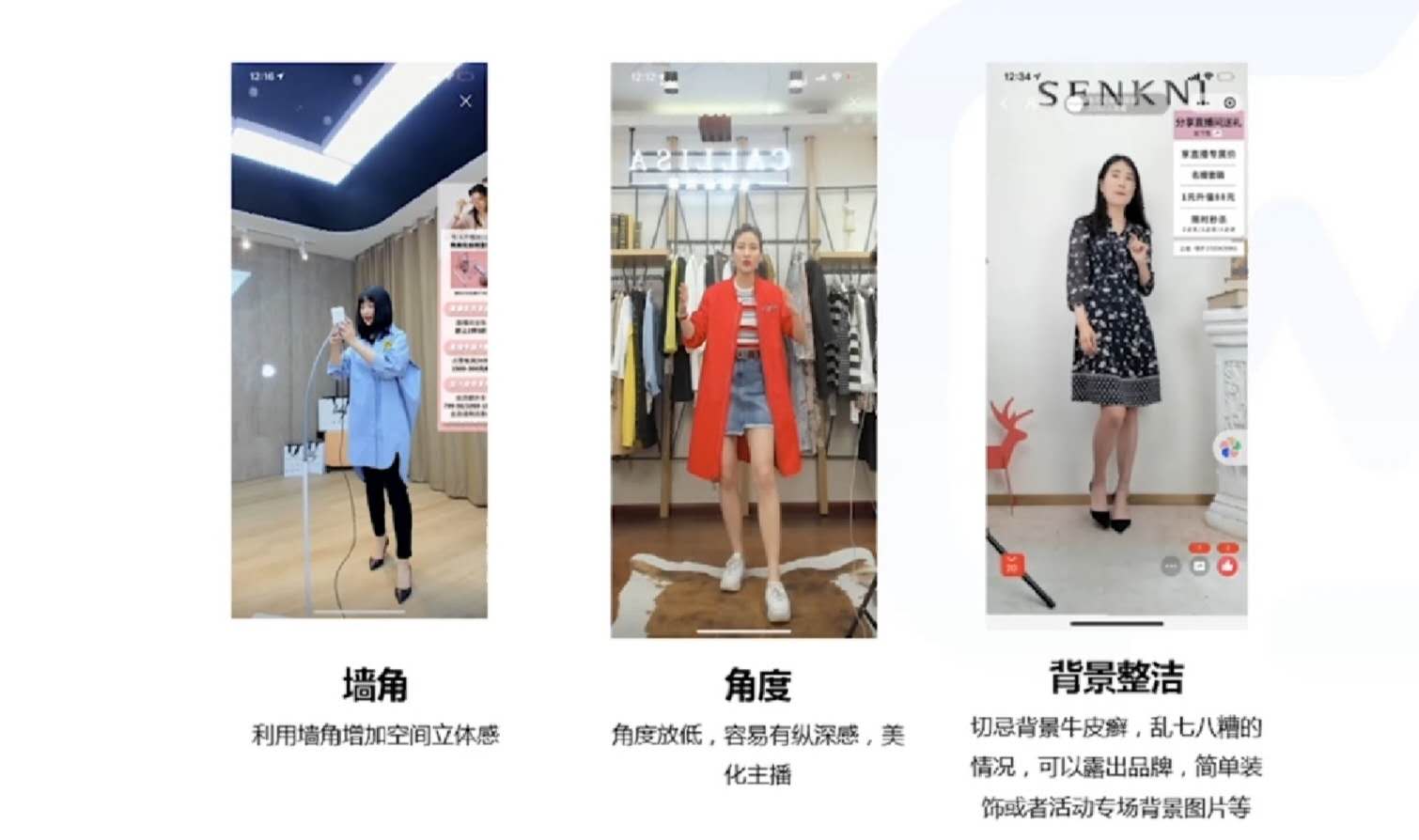 提高直播间人气的实用技巧和方法分享