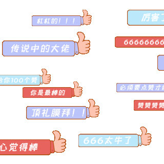 直播间点赞背后的流量逻辑