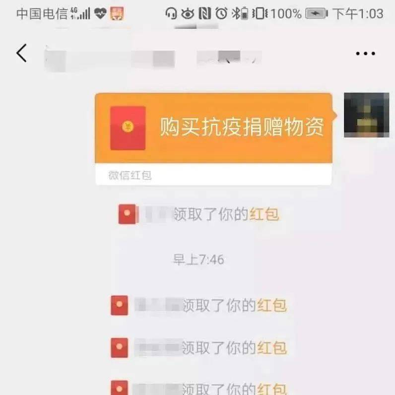 微信红包安全辅助工具：保障您的每一分钱都安全无忧 (微信红包安全提醒)-初仟社区