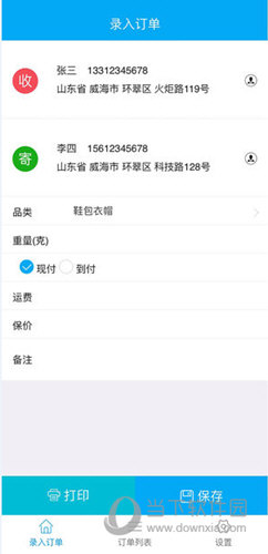 高效引流与粉丝管理的智能解决方案