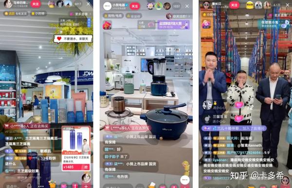 直播间人气如何提升吸引更多观众关注