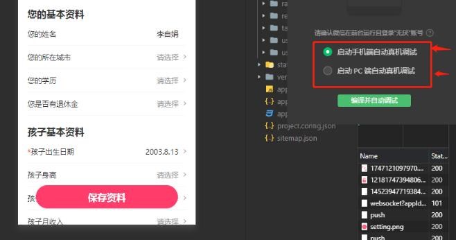 苹果免签稳定多开技术实现与应用指南 (苹果免签稳定怎么解除)-初仟社区
