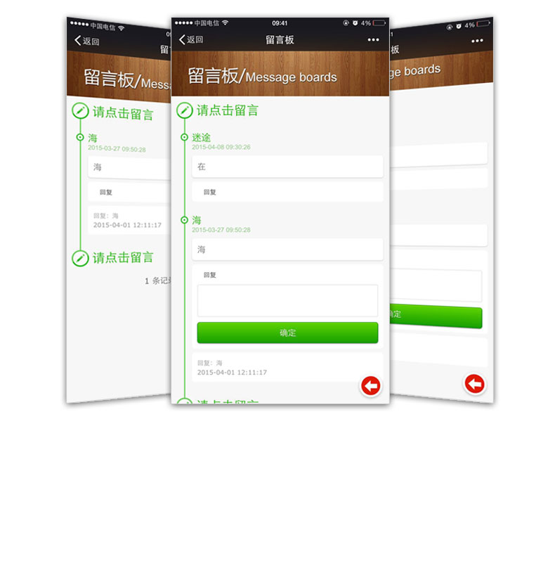 微信多功能营销辅助合集：一站式解决方案助力品牌增长与用户互动 (微信功能营销)-初仟社区