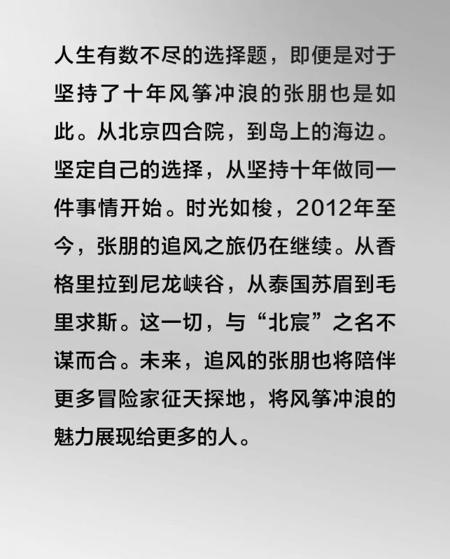 探索那些不为人知的小众手机黑科技，颠覆你对移动设备的认知 (探索不止)-初仟社区